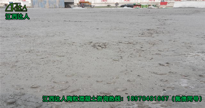 江西達人建材有限公司陶?；炷? title=