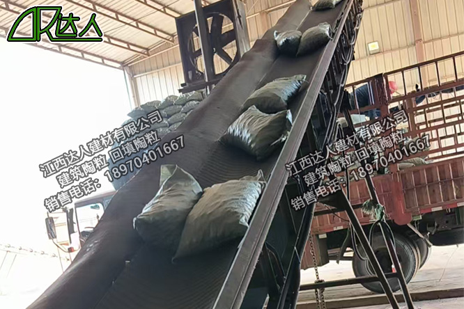 江西達(dá)人建材有限公司建筑陶?；靥? width=