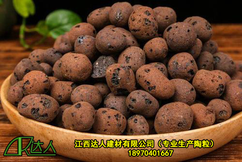 陶粒的種類一般從哪幾個方面來區(qū)分？