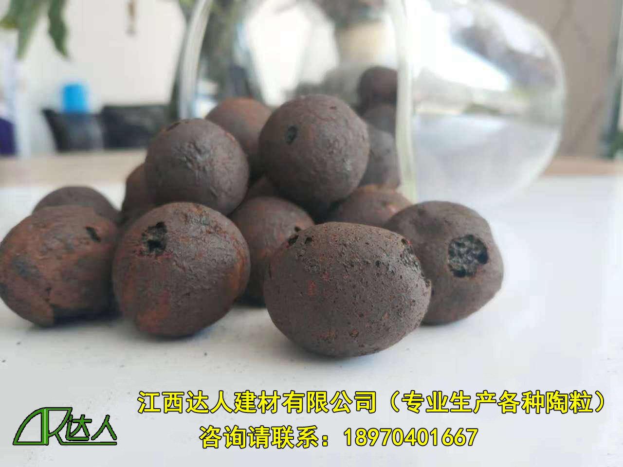 從形狀上區(qū)分，陶粒也分為多種