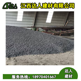 一方建筑陶粒有多少袋？