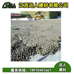 撫州陶粒廠家告訴您為什么衛(wèi)生間要用陶?；炷炼皇瞧胀ɑ炷粱靥? /></a></div><div   id="jftdfjl"   class=