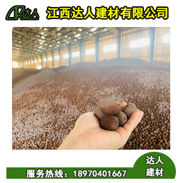 江西陶粒多少錢？
