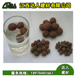 輕質(zhì)陶粒運(yùn)用在過(guò)濾方面有哪些突出的表現(xiàn)？您耐心看看下面的文章